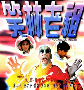 综合伊人